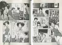 [Misaki Yukihiro] Sukedachi Himiko