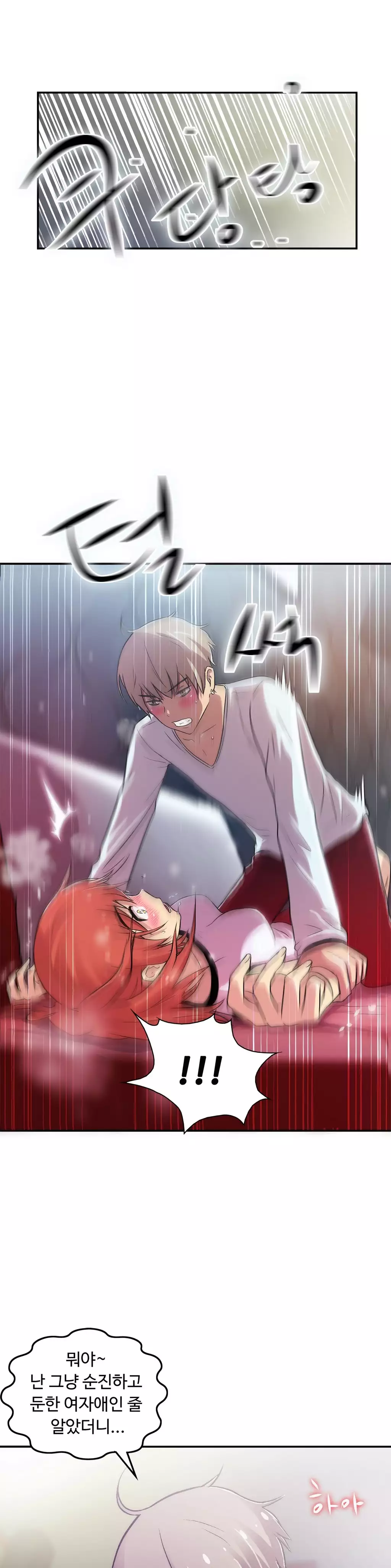 One Room Hero Ch.1-36