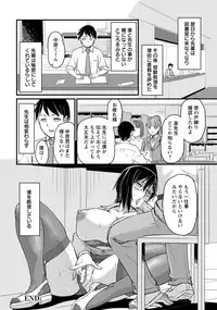 ANGEL Club 2017-11 [Digital]