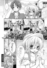 Manga Bangaichi 2014-11
