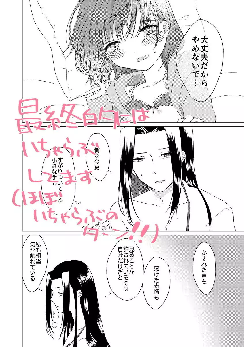 ko ji guda shinkan sanpuru sample