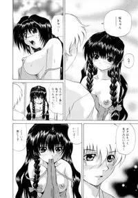 [Gekka Saeki] Nousatsu Apron