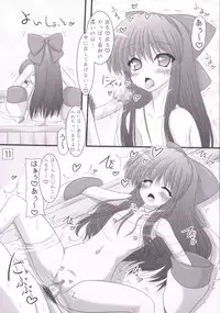 [Ai wa Kurayami (Marui Ryuu)] Unyu~ 24 (Samurai Spirits) [Digital]