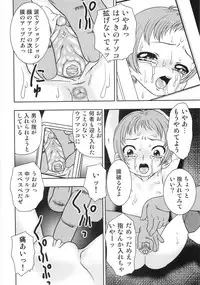 [Yoshino Shiho] Chigyaku no tsubomi