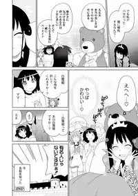 [Anthology] PLUM FE Vol. 1 [Digital]