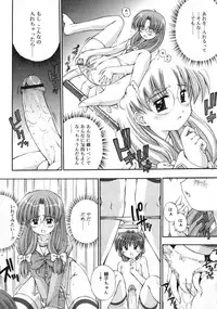 COMIC RiN 2005-01 Vol. 1
