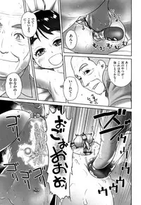 [Anthology] Shoujo Kumikyoku 4