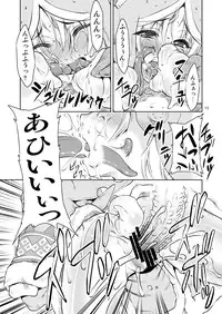 [FAKESTAR (Miharu)] GGN (Monster Hunter)