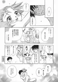 [Suzuki Mira] Bishoujo Kakumei - Beauty Girl Revolution