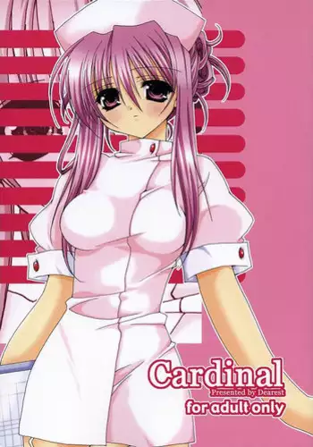 [Dearest (Sena Yuili)] Cardinal (Sister Princess)