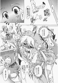 COMIC Aun 2010-06 Vol.168 [Digital]