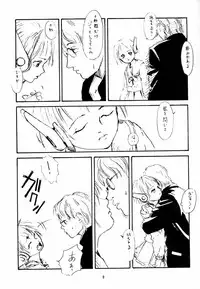 (C56) [PORNOSTAR (Machida Hiraku, Tamaoki Benkyo)] Toshiyori no Hiyamizz (ToHeart)