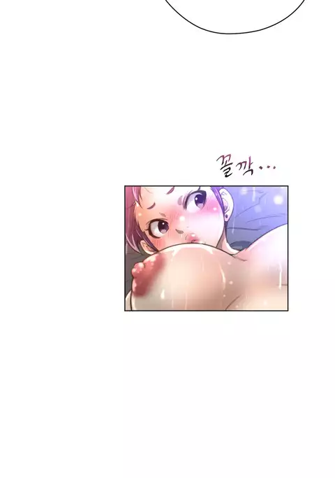 Perfect Half Ch.1-23