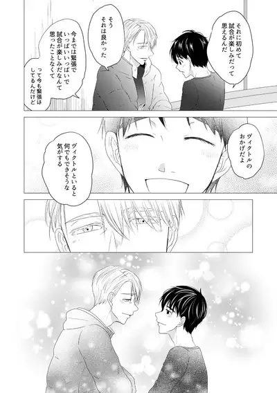 Kouten-sei Kantoboui Hon