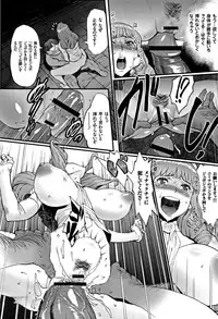 [Combat Ecchu] Hime to Dragon - Princess & Dragon