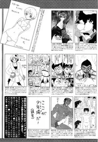Manga Bangaichi 2014-11