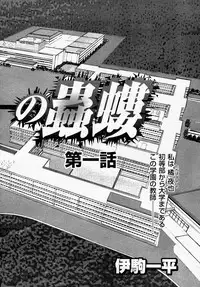 COMIC Nyan2 Club Gold Vol.1