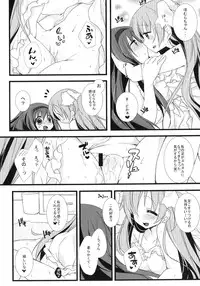 [Momo9 (Shiratama Yomogi)] huwacocochi (Puella Magi Madoka Magica) [Digital]