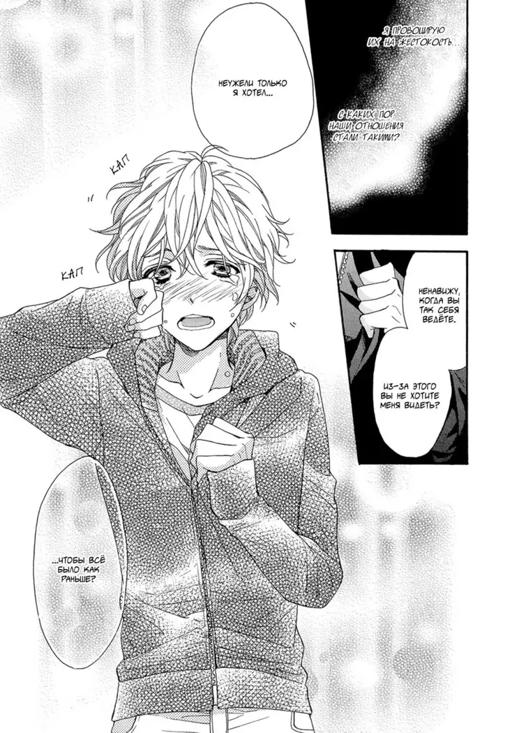 KITAZAWA Kyou] Av Gokko