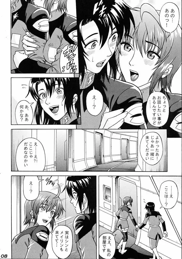 Gundam Seed - Burst!! Vol. 3