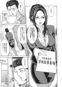COMIC MUJIN 2013-01