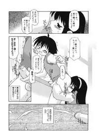 [Anthology] LQ -Little Queen- Vol. 17 [Digital]