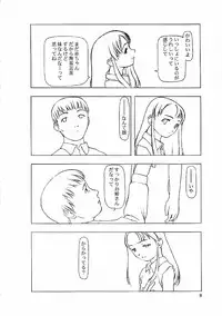 [Tanaka Hiroto] Ninensou