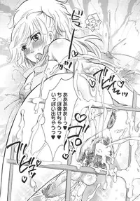 [Inochi Wazuka] Onna Saoshi