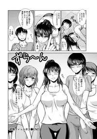 [Nagisano Usagi] Ane Colle! [Digital]