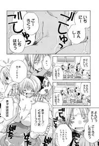 [Ishida Masaharu, Hamada Kinnosuke] Baby, I LOVE YOU. [Digital]