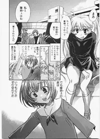 [James Hotate] Love Honey