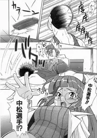 COMIC AUN 2004-06 Vol. 97