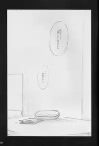 (C60) [666 no Oka (Mu Mu Munou)] silent eyes. Silent voice