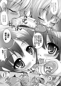 [Yuki Tomoshi] Maho Cure ~the Magical Cure~ [Digital]