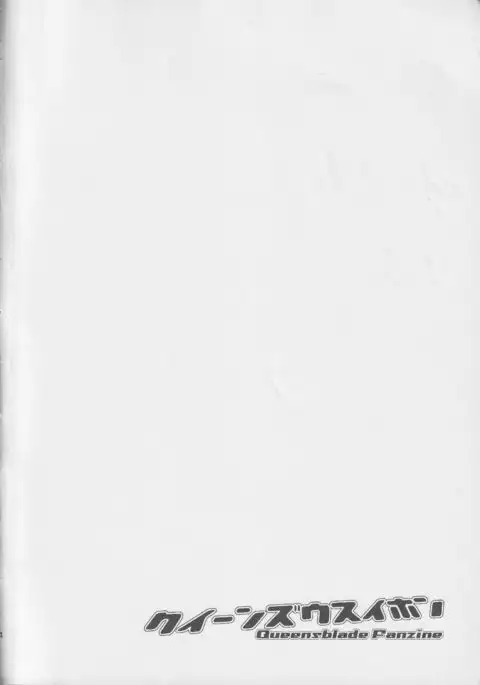 [Σ-Arts Kuiinzuusuihon