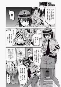 COMIC Aun 2010-06 Vol.168 [Digital]