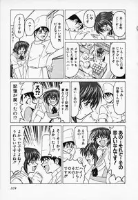 [B Village] Gohan wa Ikaga