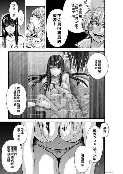 Chijou Hyakkai Ch11-15 Chinese Version「地上100阶」個人翻譯潤色