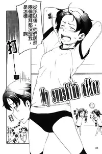 [Sakura Kotetsu] Maple Syrup | 香醇甜美淫慾楓糖漿 [Chinese]