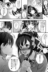 COMIC HOTMiLK 2015-09