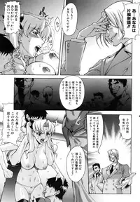 COMIC AUN 2006-11 Vol. 126