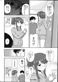 Action Pizazz Special 2012-04