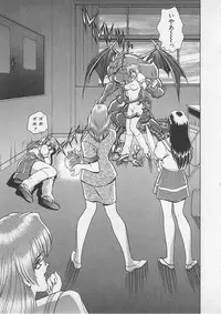 [Gun Ryuusei] Wakakusa Bishoujotai vol.4