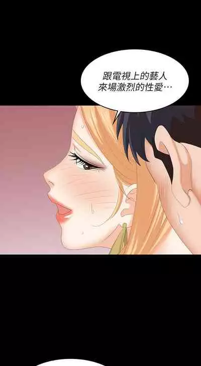 [HOYA&朴敏]交換遊戲 (交换游戏 wife swap game)_第四部分