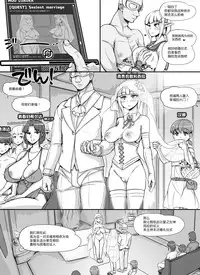 [nounanka (Abubu)] NPC Kan MOD (Skyrim) [Chinese] [鬼畜王汉化组]