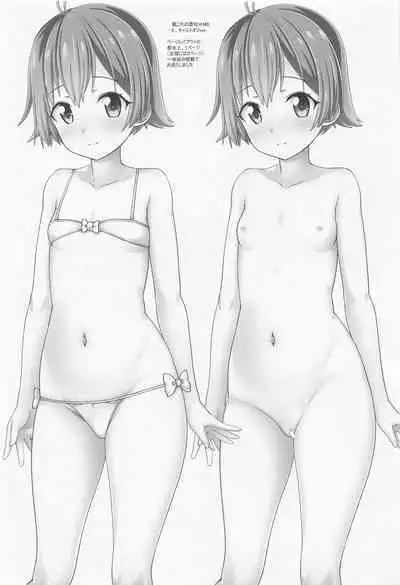 [Testa Kitchen (Testa)] Onaho Etorofu (Kantai Collection -KanColle-)