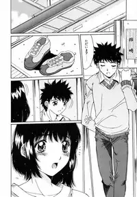 [Yuuki] Injoku Soukan