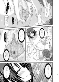 [valssu (Charu)] Roshutsu Shoujo Nikki 13 Satsume [Digital]
