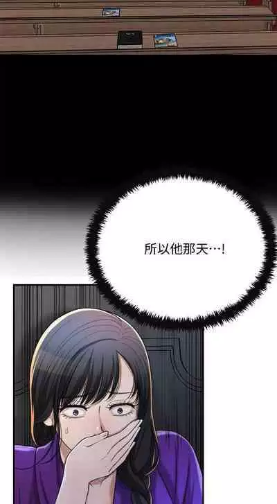 抑欲人妻41-50（完结）