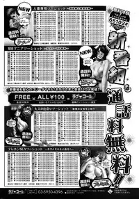 COMIC HOTMILK 2015-03